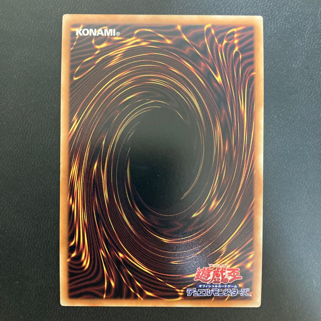 紫宵の機界騎士 スーパーレア