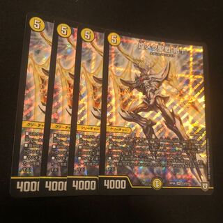 煌メク聖戦 絶十