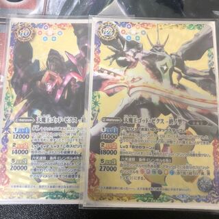 ゴッドゼクス 1枚