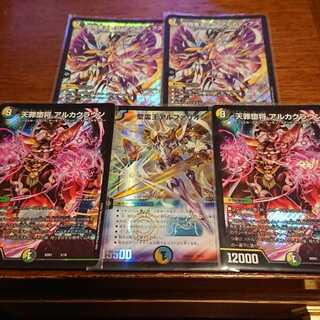 聖霊王アルファリオンなど