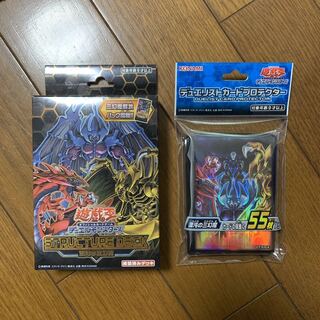 遊戯王 混沌の三幻魔 デッキ＆スリーブ