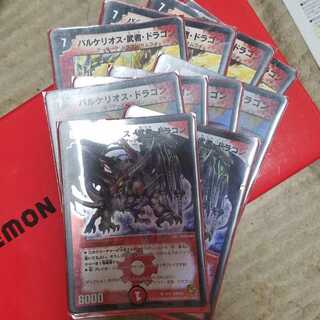 Musha One-Shot Parts