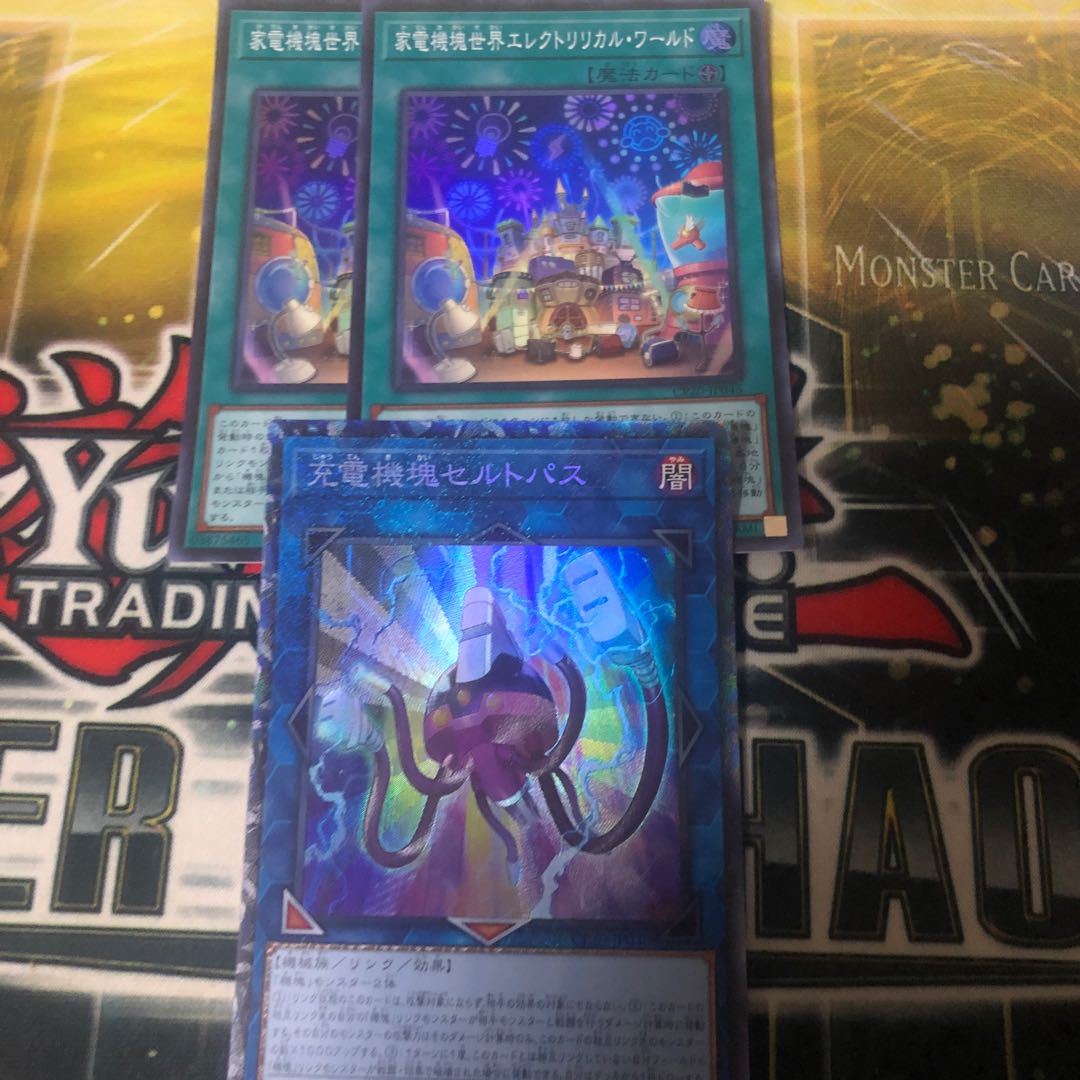 Electrical World 1枚