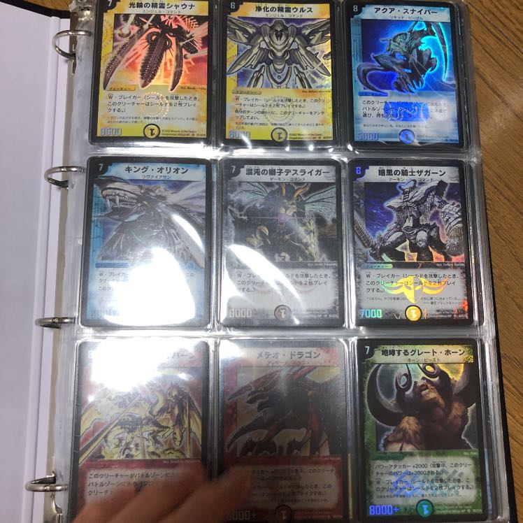 Duel Masters Classic