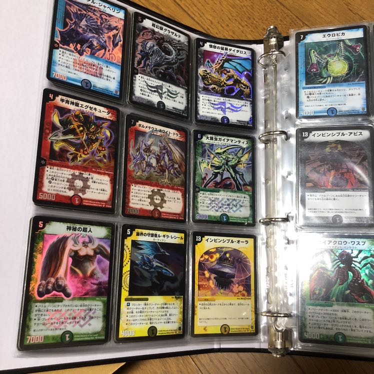 Duel Masters Classic