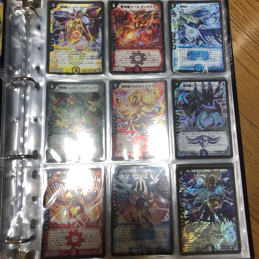 Duel Masters Classic