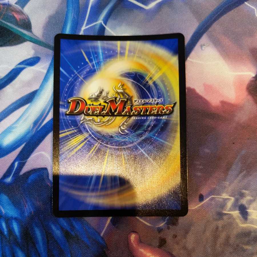 Chain of Wrath Panther Bear 1 piece