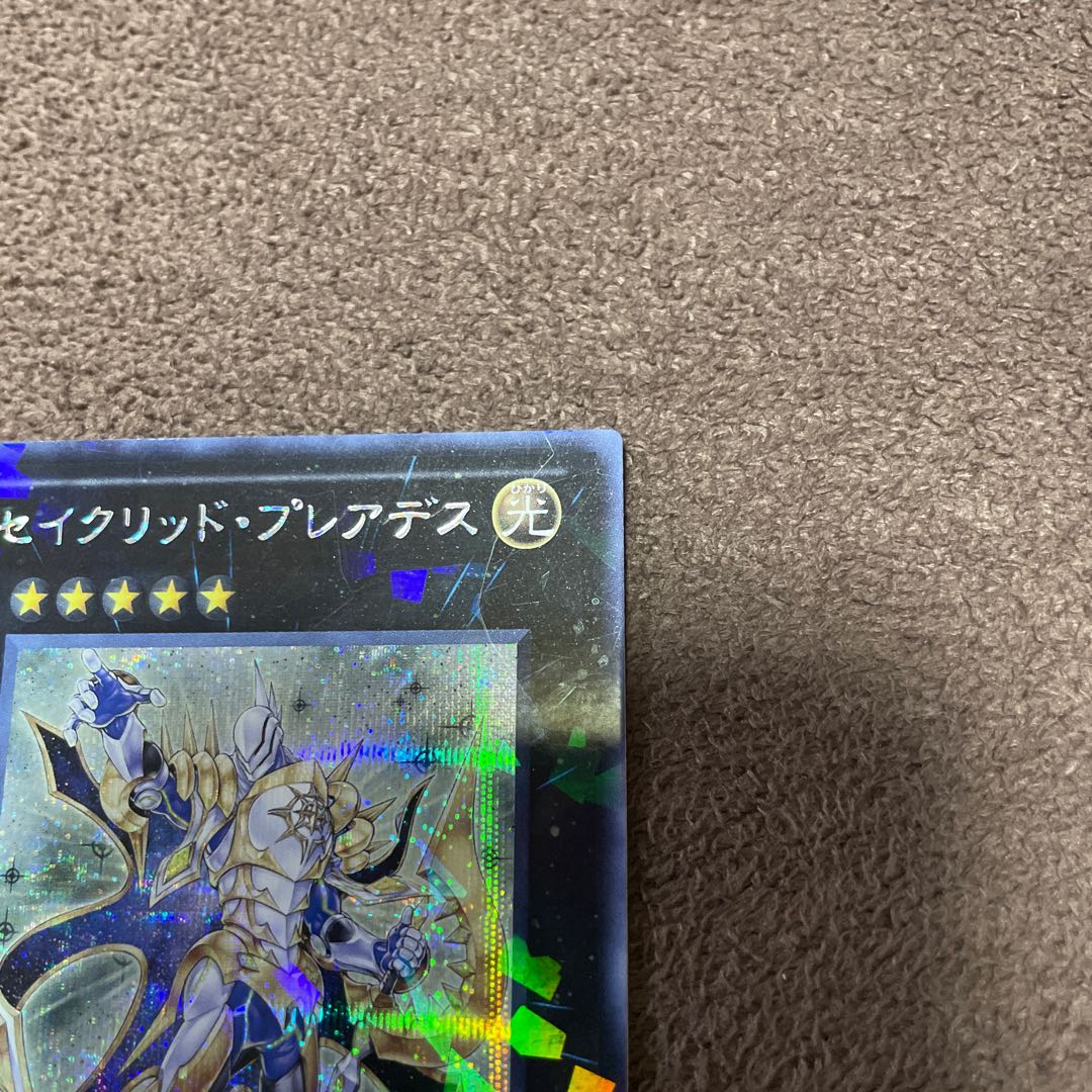 セイクリッド・プレアデス シークレットレア　DT13-JP038