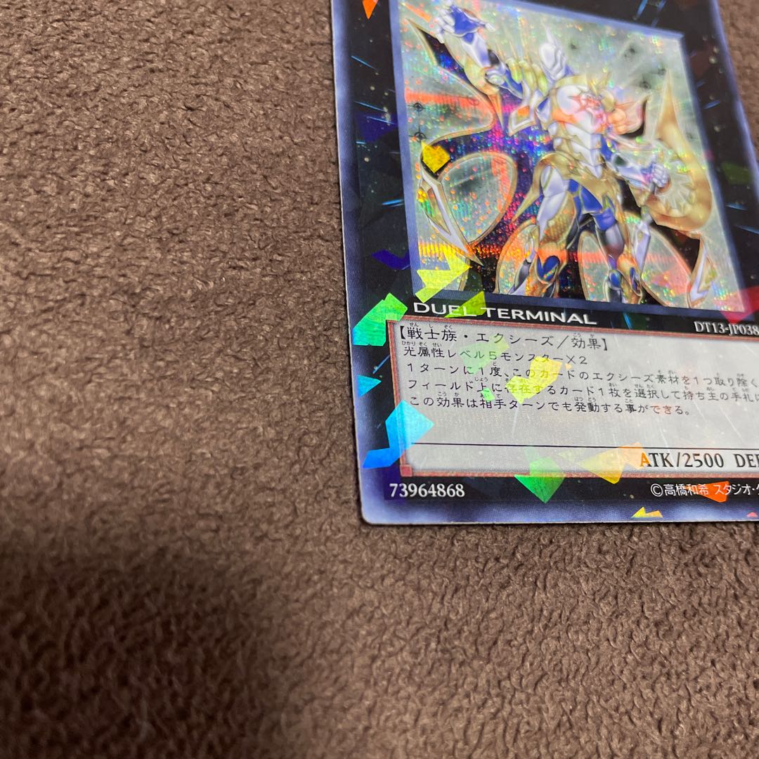 セイクリッド・プレアデス シークレットレア　DT13-JP038