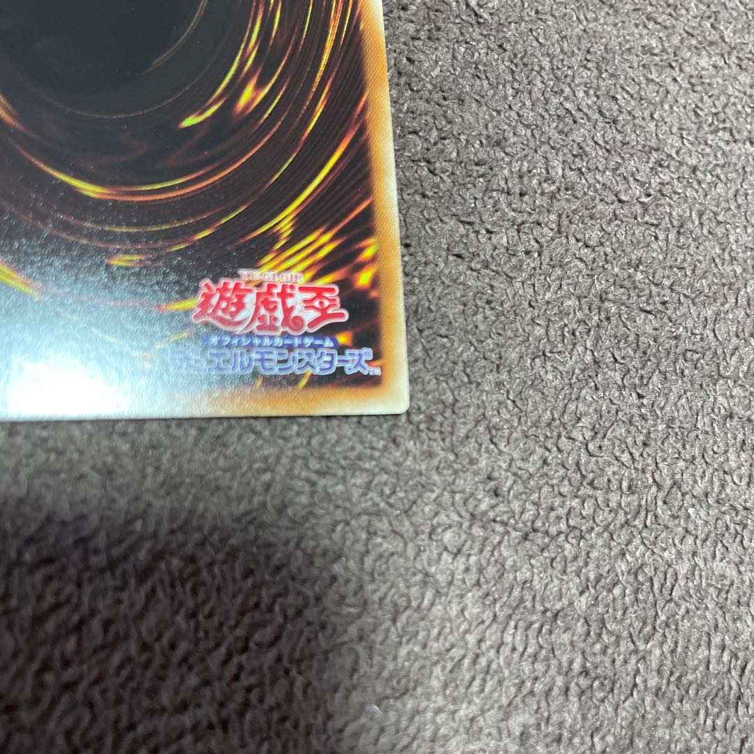 セイクリッド・プレアデス シークレットレア　DT13-JP038