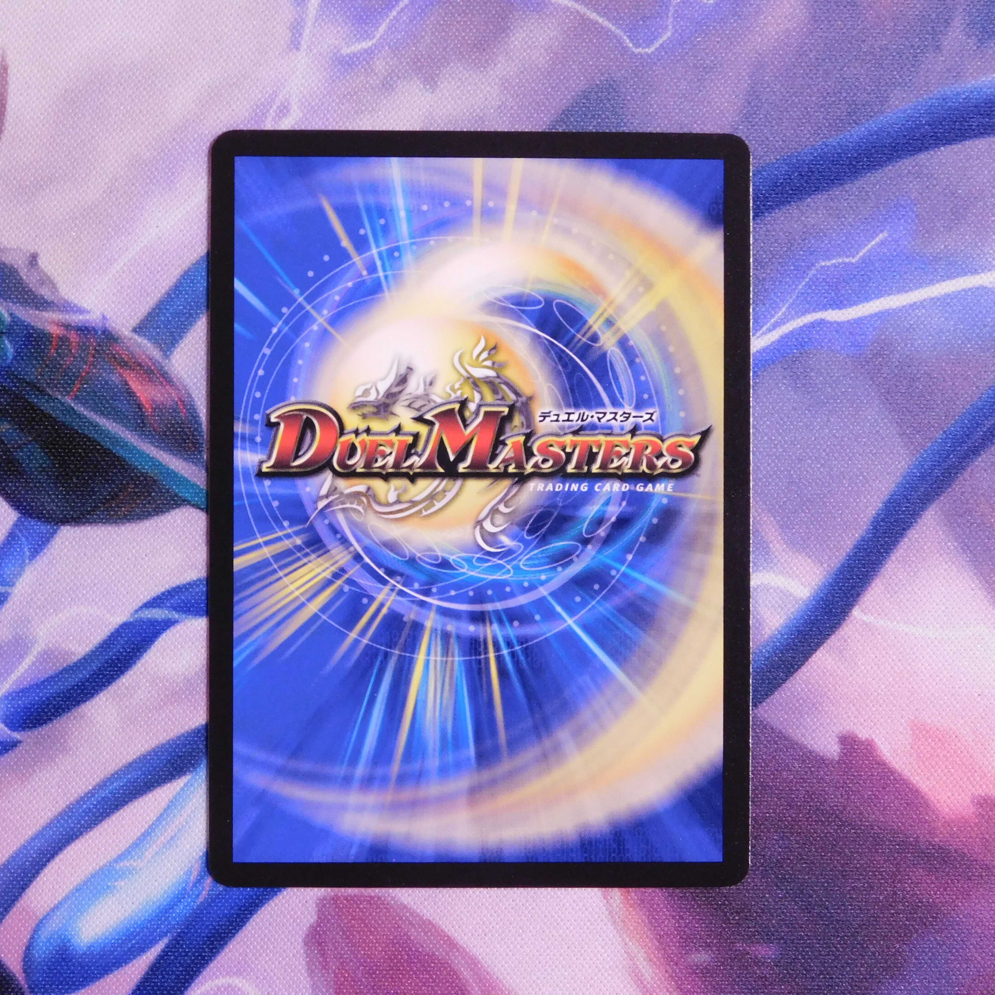 ロスト・ウォーターゲイト 1枚