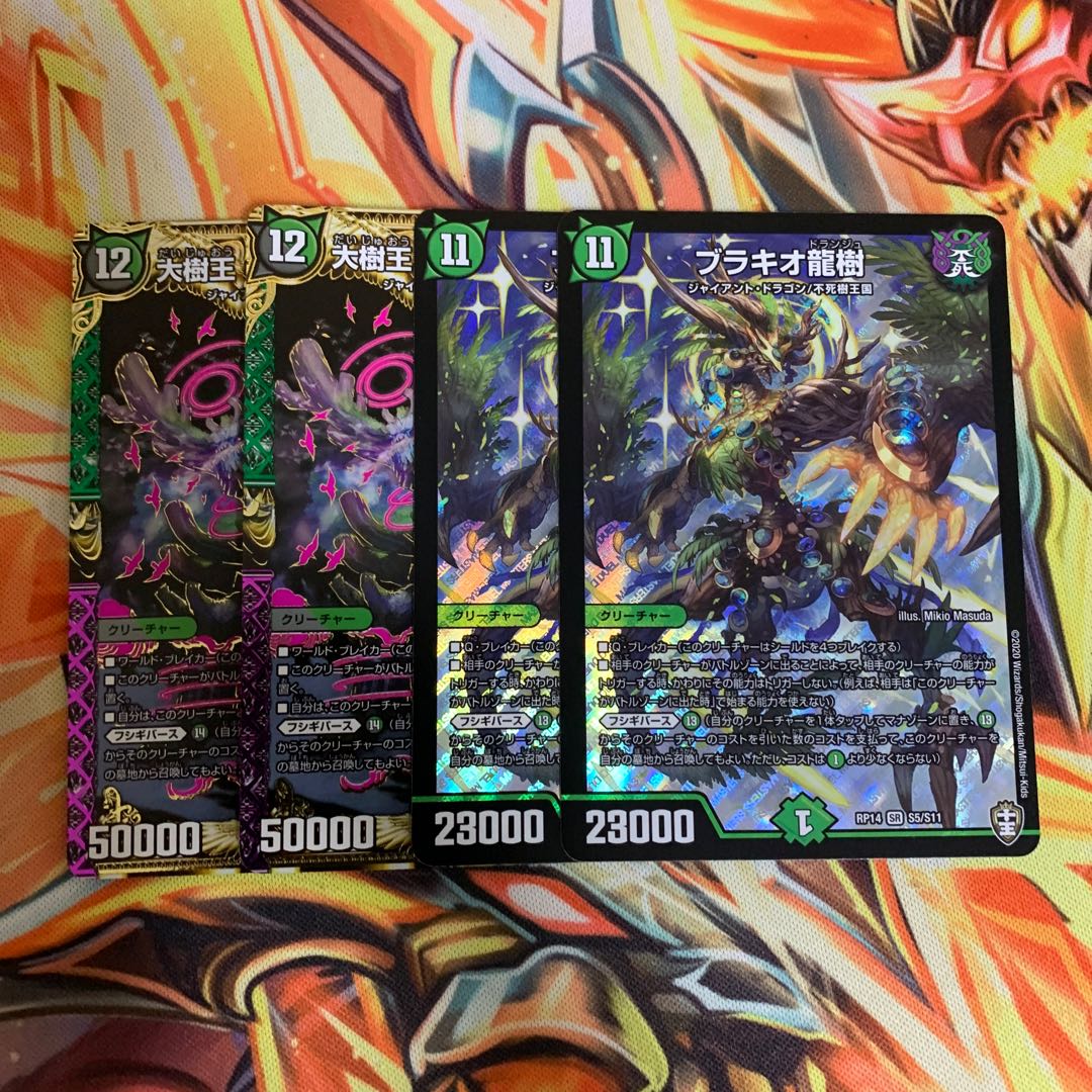 フシギバース　セット