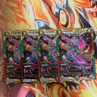 キリフダッシュ　セット