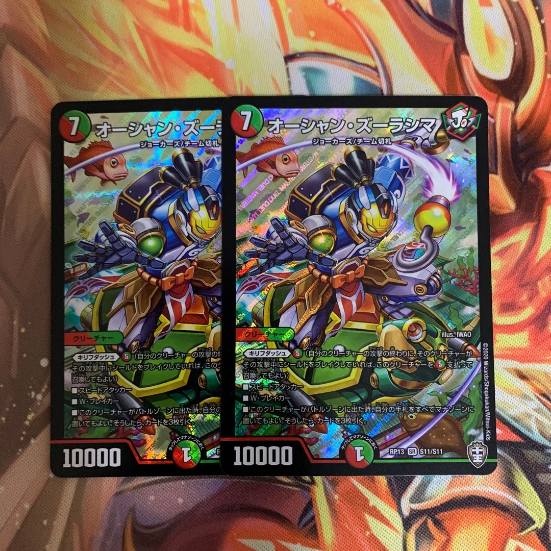 キリフダッシュ　セット