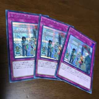 【3枚セット】センサー万別 シークレットレア　RC03-JP048