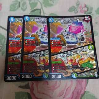 スゴ腕プロジューサー｜りんご娘はさんにんっ娘