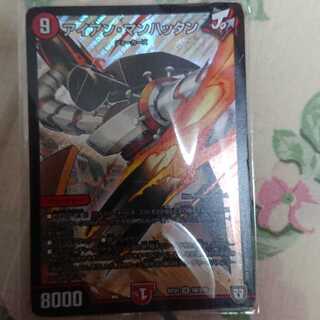 アイアン・マンハッタン