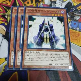 召喚僧サモンプリースト ノーマル 遊戯王 虎ふぐ