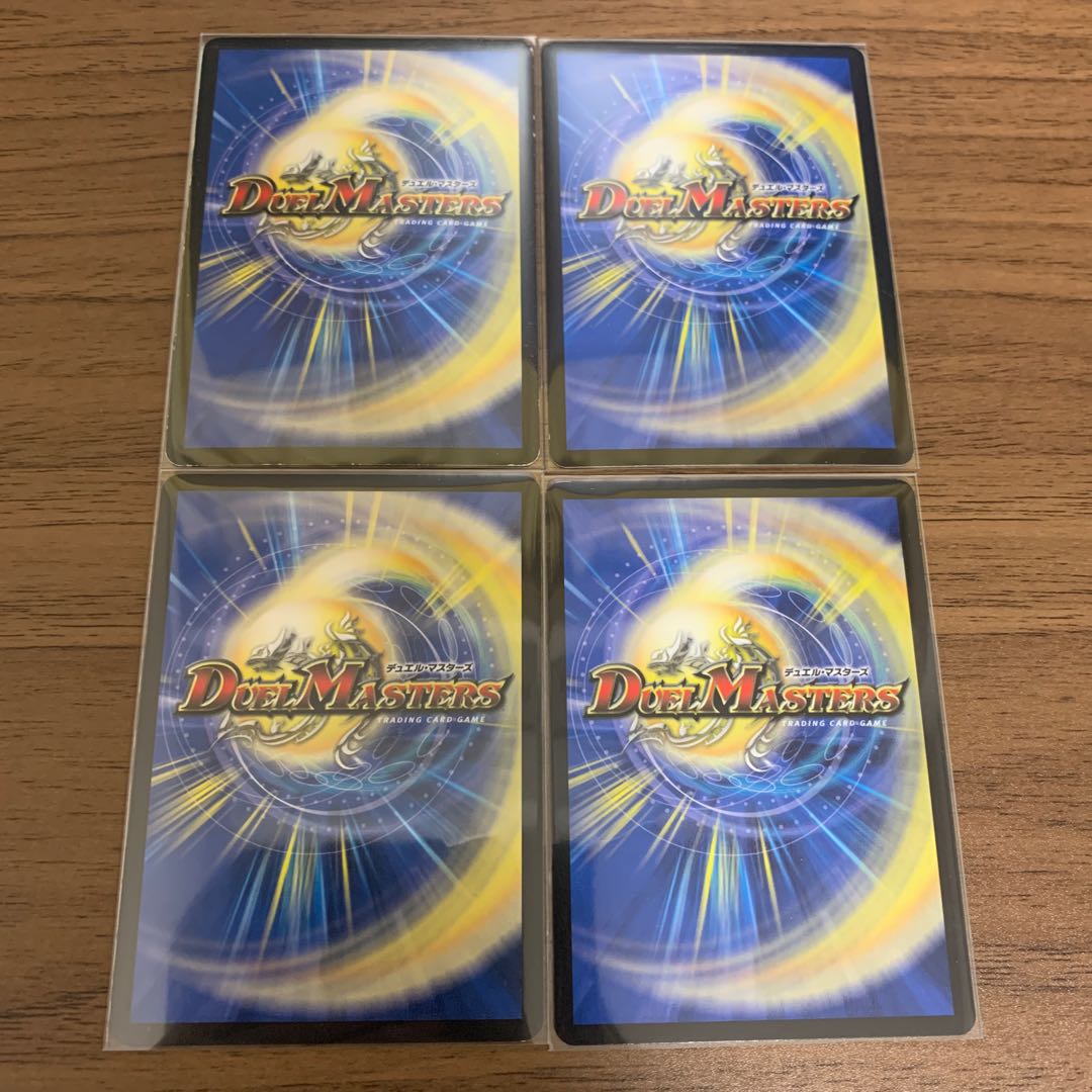 龍装05号 イヴィルヴィ|イーヴィル・フォース