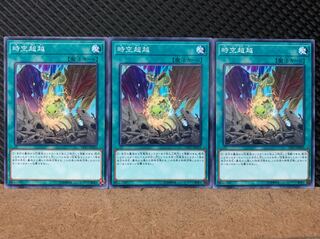 Popotan] Yu-Gi-Oh! 6869 Spacetime Transcendence 3 Normal