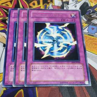 ヒーローバリア 字レア 遊戯王 虎ふぐ