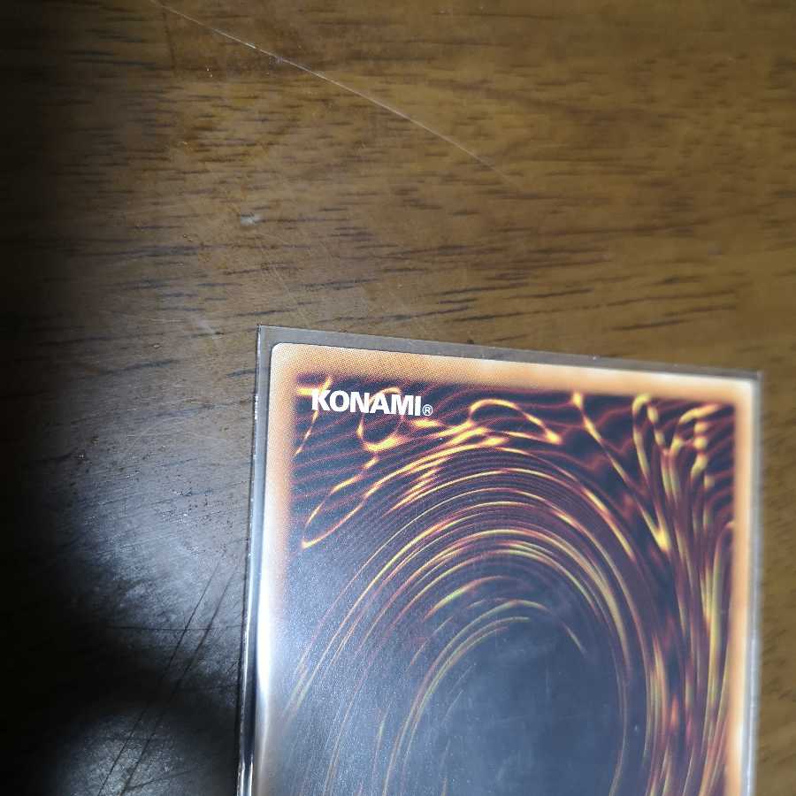 コズミック・サイクロン シークレットレア TDIL-JP065