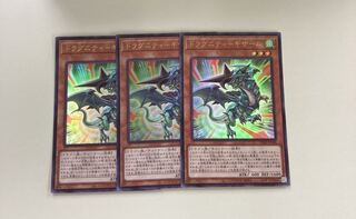 遊戯王 ドラグニティー　ギザーム　3枚セット
