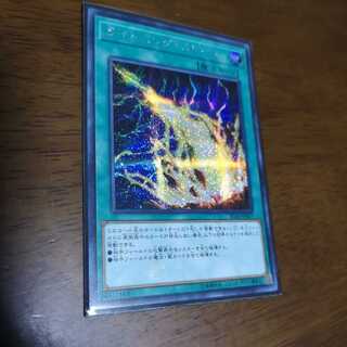 ライトニング・ストーム シークレットレア　IGAS-JP067