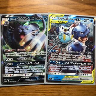 アローラペルシア カメックス＆ポッチャマ セット