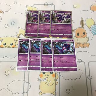 アーゴヨン進化ライン