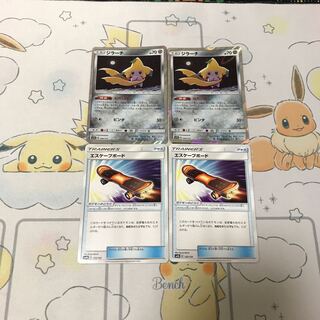 ジラーチ　エスケープボードセット