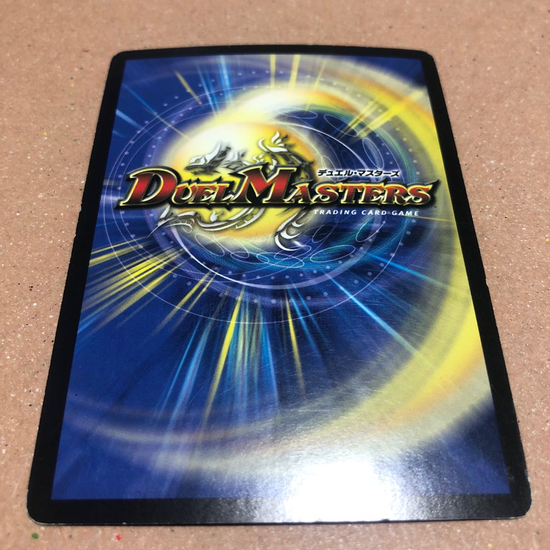 無双竜機ボルバルザーク