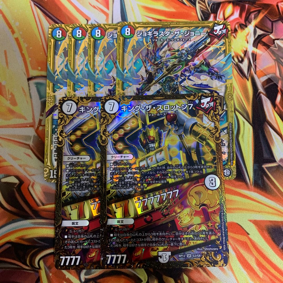 スロットン　+おまけ