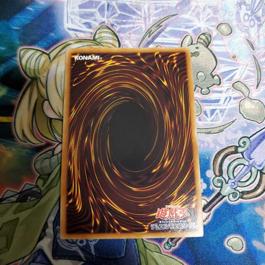 オルフェゴール・ガラテア スーパーレア