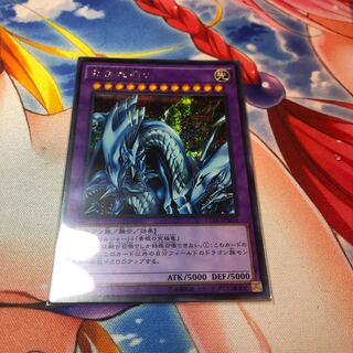 究極竜騎士 シークレットレア