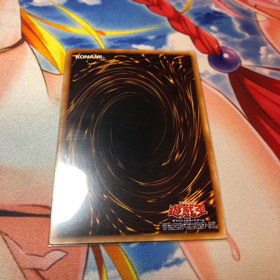 究極竜騎士 シークレットレア