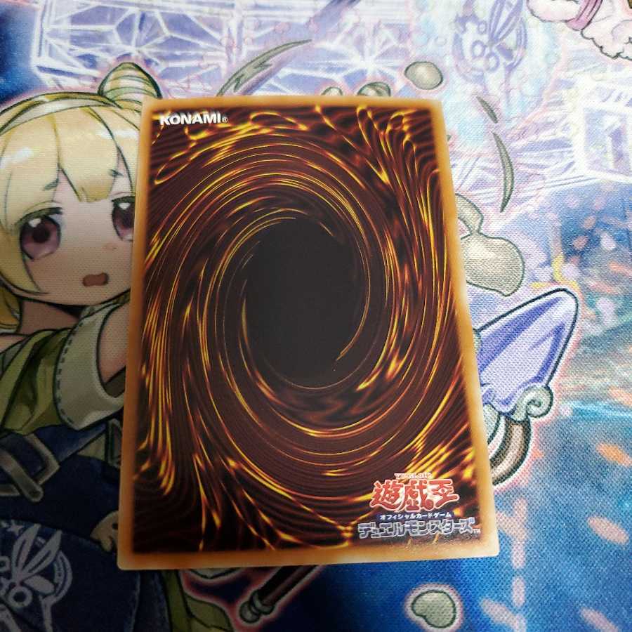 深淵の青眼龍 ウルトラレア