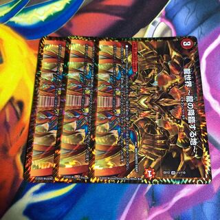 龍世界 -龍の降臨する地-