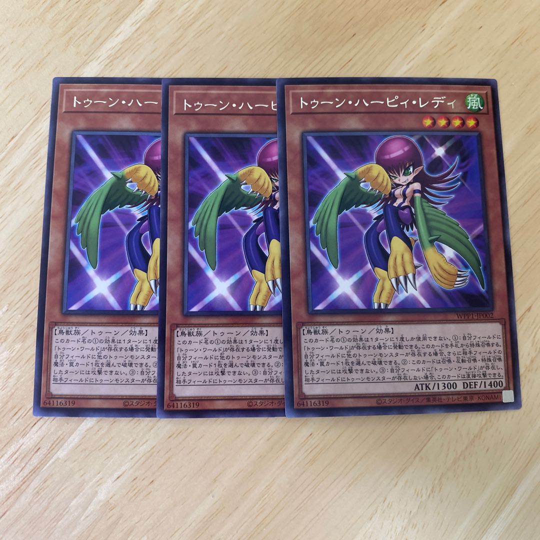 Toon Harpie Lady Rare