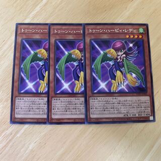 Toon Harpie Lady Rare