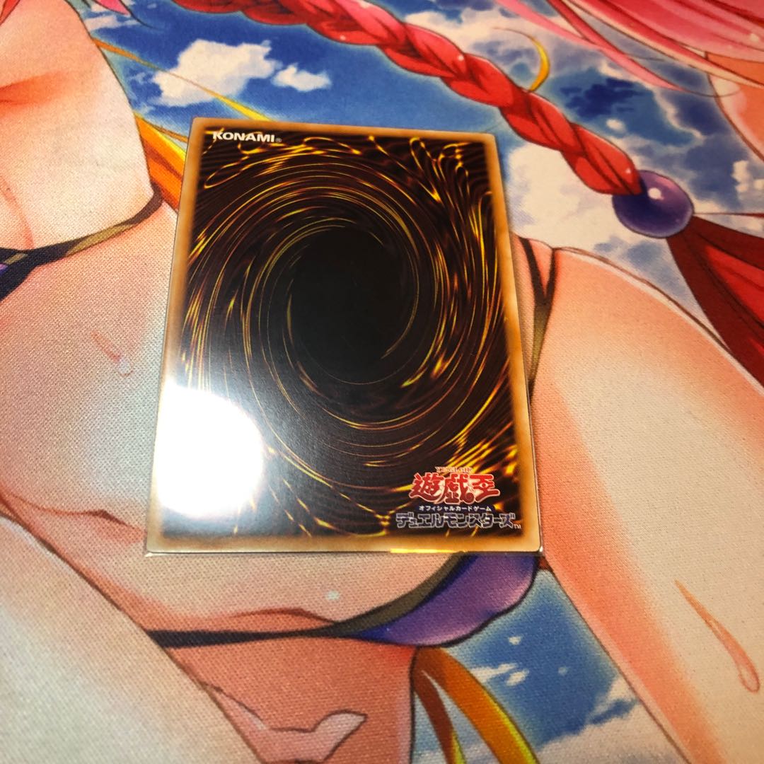 クリスタルウィング・シンクロ・ドラゴン ウルトラレア