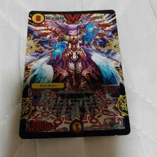 無法神類 G・イズモ SE