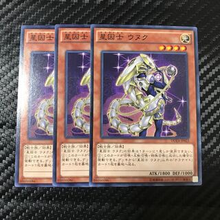 Satellarknight Unukalhai Normal