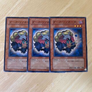 Dark Resonator Normal