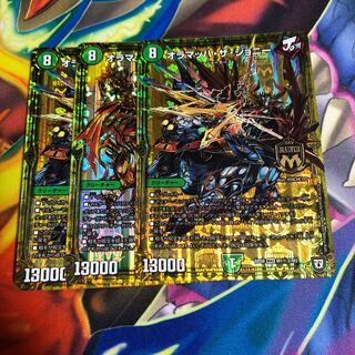 オラマッハ・ザ・ジョニー