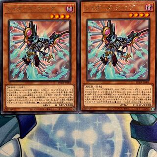 【R】レイダーズ・ウィング 2枚 PHRA-JP001