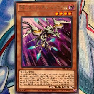 【R】RR-ストラングル・レイニアス 1枚 PHRA-JP005