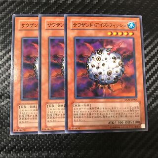 サウザンド・アイズ・フィッシュ ノーマル