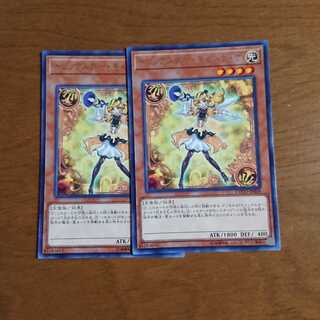 トリックスター・キャンディナ2枚 レア