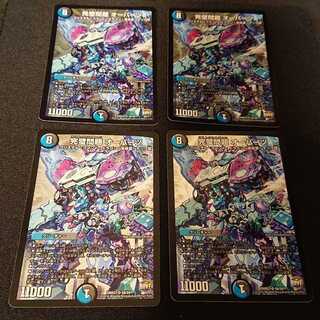 完璧問題 オーパーツ SR S8/S9 [242]